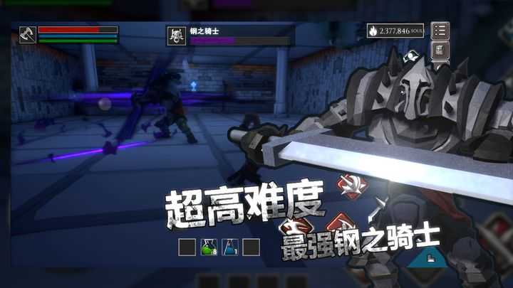 无尽之炼免费版汉化图2