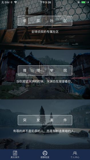 消失的蓝宝石最新版图2