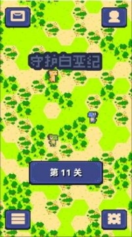 守护白垩纪中文版图1