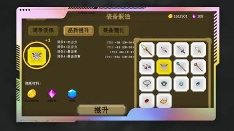 多元秘境探险最新版图2