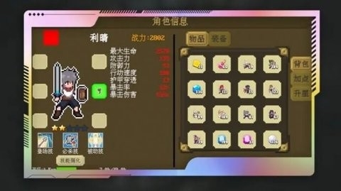 多元秘境探险最新版图1