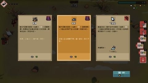 通神榜内置菜单图2