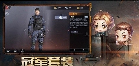 gz穿越火线单机版最新版图1