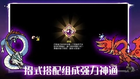 通神榜最新版图3