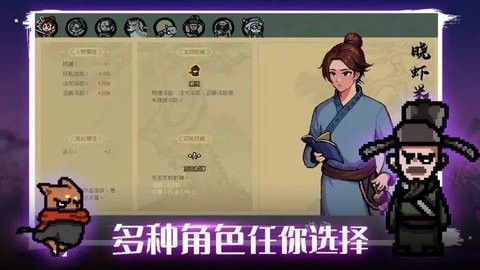 通神榜最新版图1