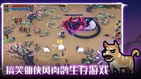 通神榜最新版截图4