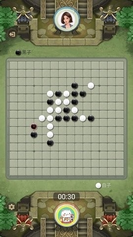 万宁五子棋最新大招版免广告版图2