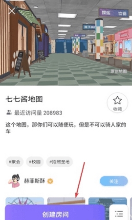 樱之次元官方正版图3