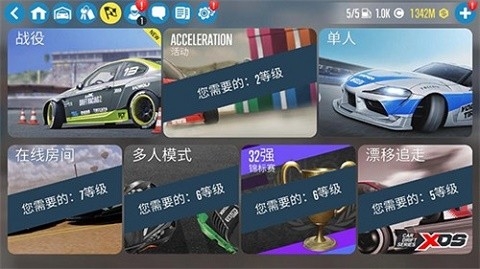 carx漂移赛车2官方版正版图3