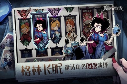 魔镜物语九游版图3