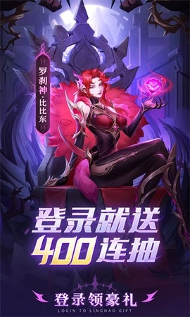 万女来朝神谕之剑官网版图1