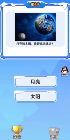 答题金梦侠最新版图2