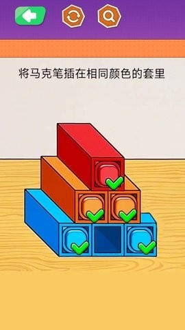 马克笔收纳达人最新版图2