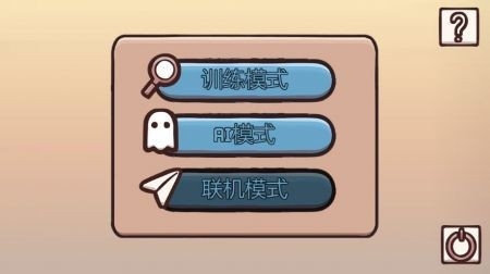 记忆对决最新版图3