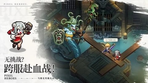 浮空秘境官网最新版图2