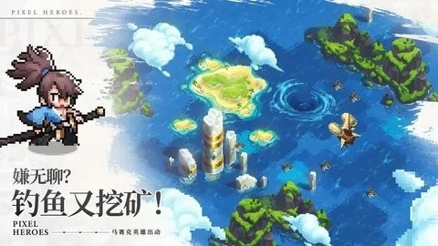 浮空秘境官网最新版图1