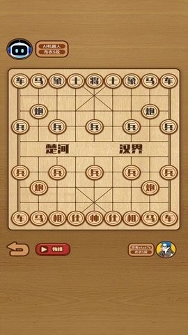 象棋对决最新版图1