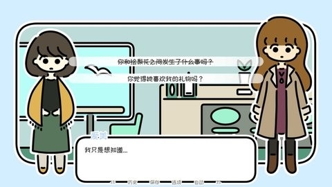 一年之春最新版图2