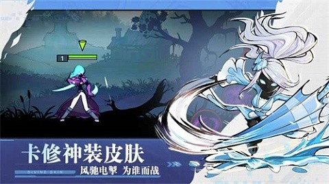 火柴人联盟2官方版正版图3