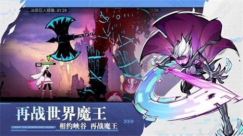 火柴人联盟2官方版正版图1