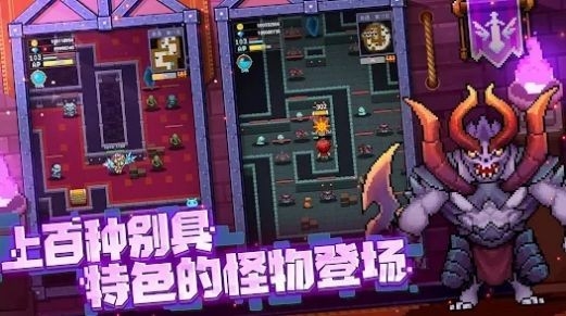 魔塔勇士地下城之王最新版图2