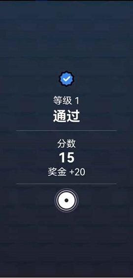 触碰大侠手机版图1