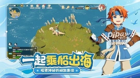 魔力宝贝复兴安卓版图1