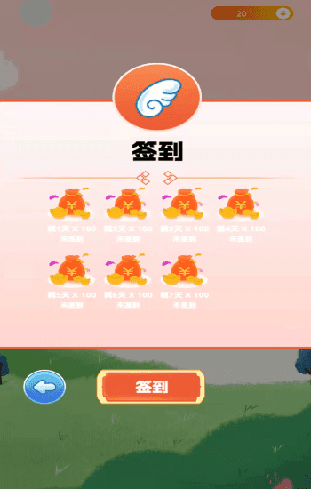 飞趣大闯关最新版图1