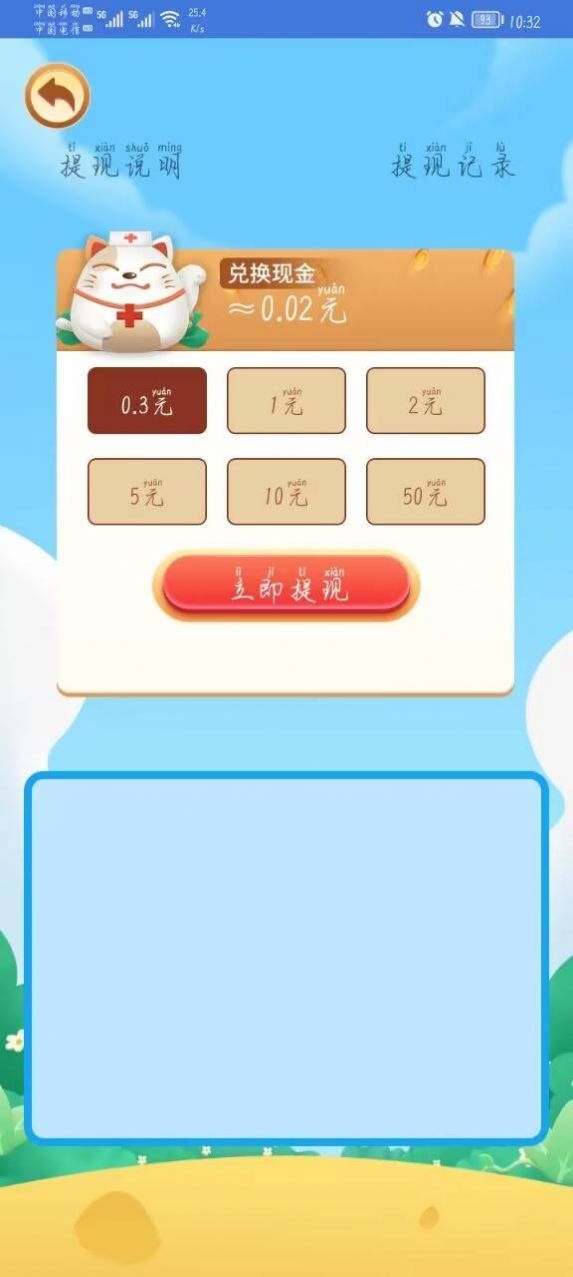 糖豆派对手机版图1