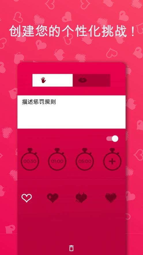 couple game中文版安卓版图1