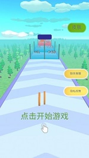 勇者挑战安卓版图3