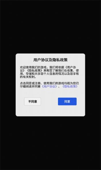 高人一等官网版图1