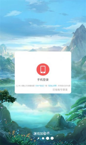 高人一等官网版图3