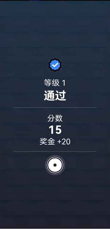 触碰大侠中文版图3