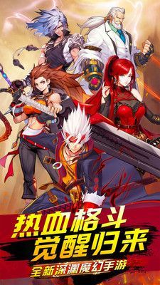 深渊契约最新版图2