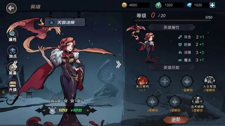 魔法战争官方最新版图2