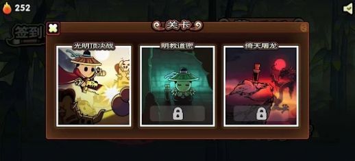 決戰江湖六大派最新版图1