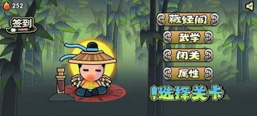 決戰江湖六大派最新版图2