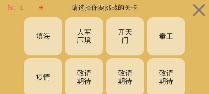 文字你我手机版图3