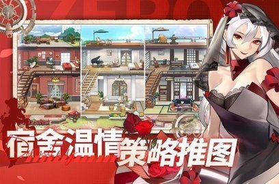 异常状态官方最新版图1