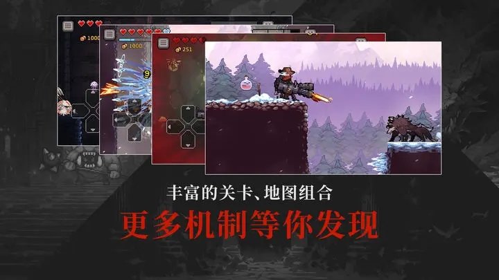 无限深渊破解版最新版图3