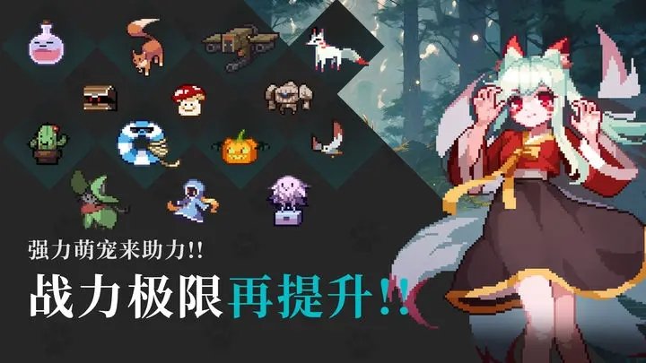 无限深渊破解版最新版图2