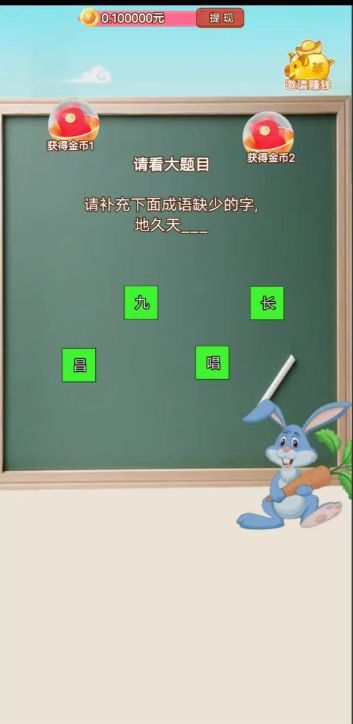 消消特攻队安卓版图2