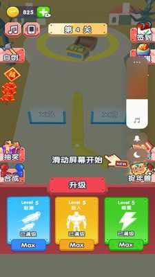 兄弟一起攻手机版图3