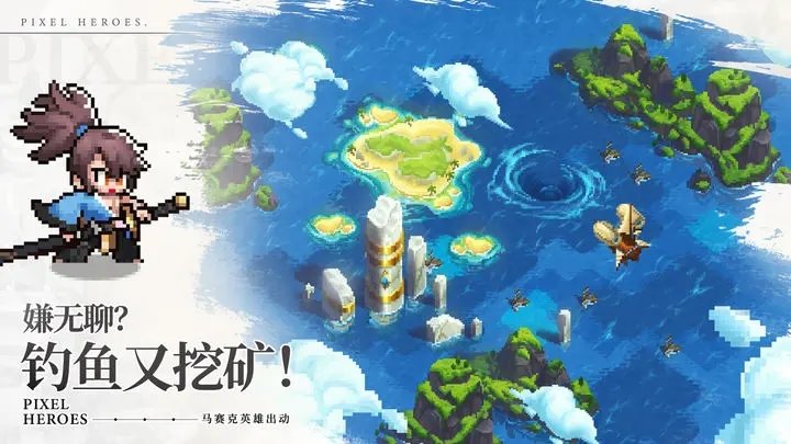 浮空秘境官方最新版截图4