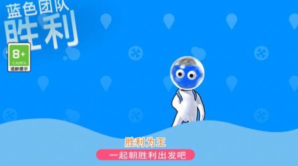 发射吧兄弟最新版图3