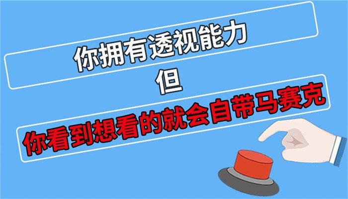 脑力龙虎斗官方版图1