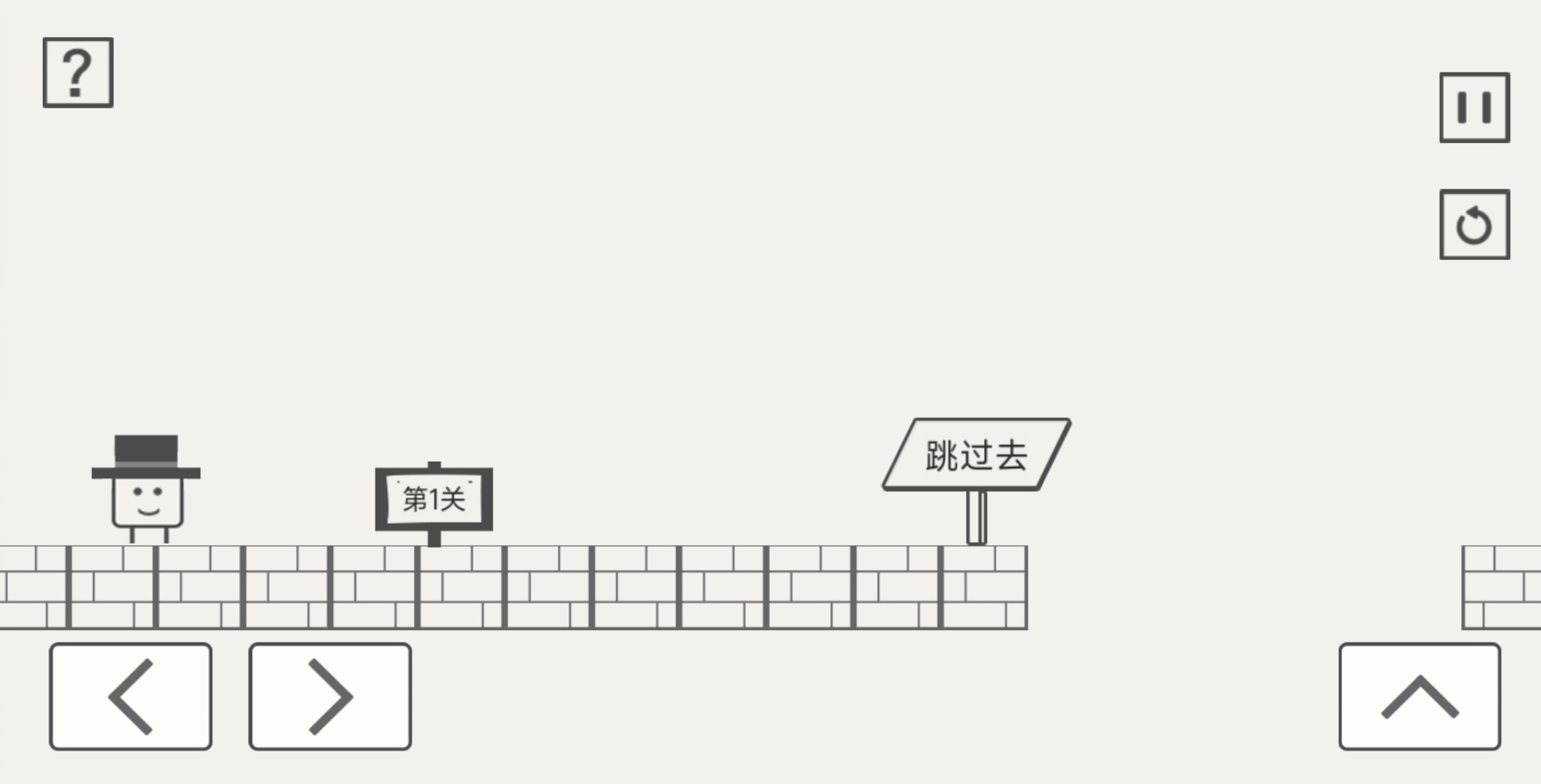 抖音脑洞梦游小游戏最新版图3