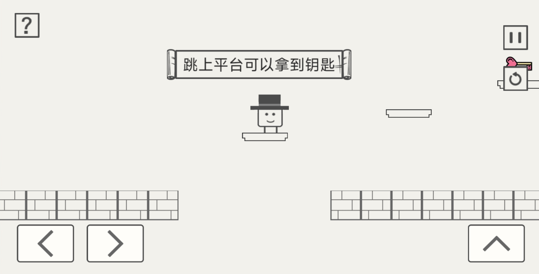 抖音脑洞梦游小游戏最新版图2