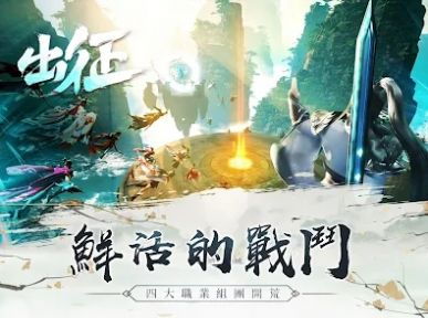 江湖谣官方版图3